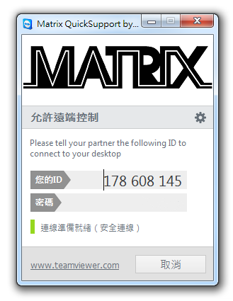 matrix_team_viewer.png
